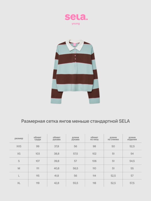 Товар розового цвета с внутренней стороны