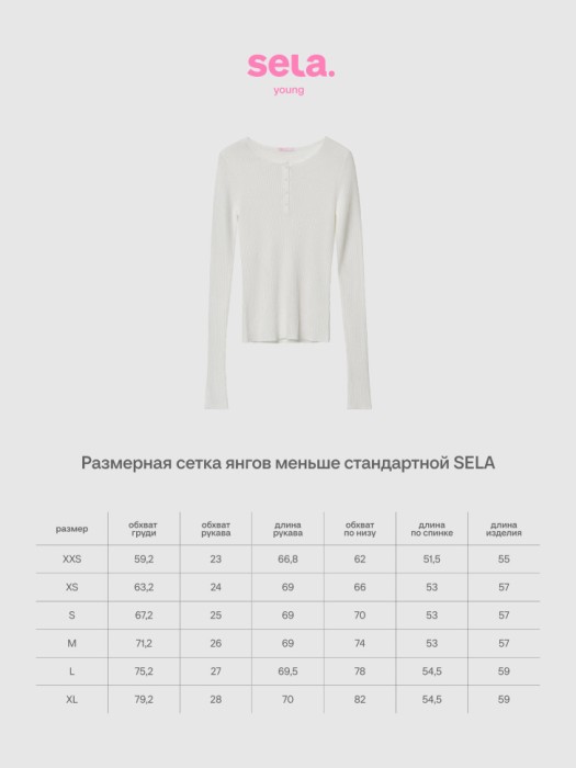 Товар прозрачного цвета с внутренней стороны