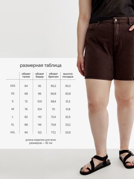 Продукция для женщин фото