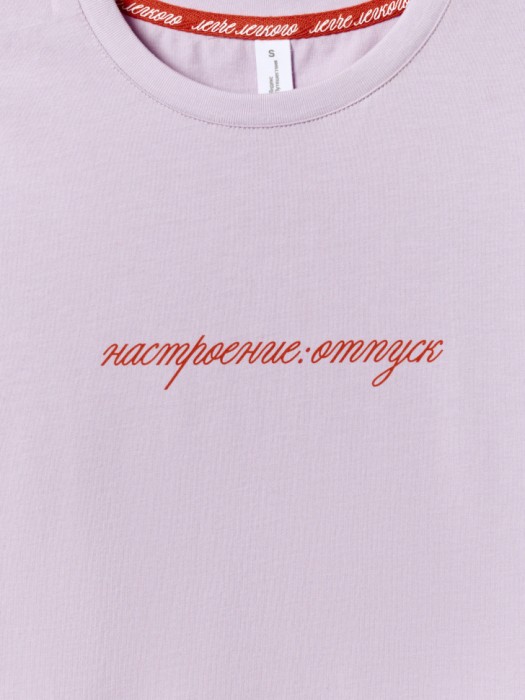 футболка из коллекции  young x яндекс путешествия из хлопка спереди