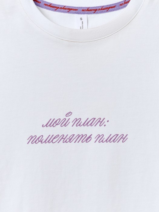 футболка из коллекции  young x яндекс путешествия из хлопка спереди