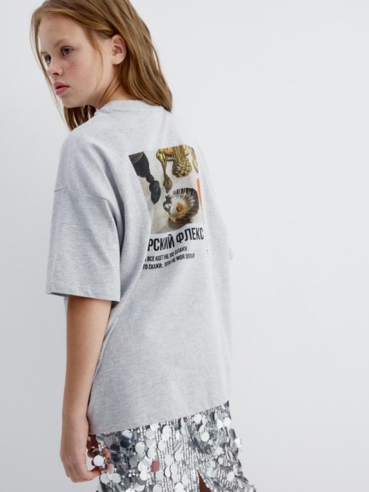 Товар с артикулом 4680798746524 вид сзади