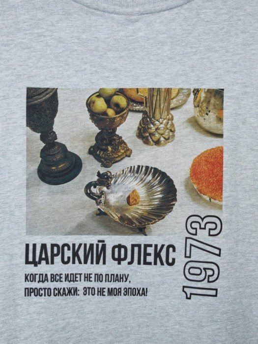 Товар с хорошими отзывами с внутренней стороны