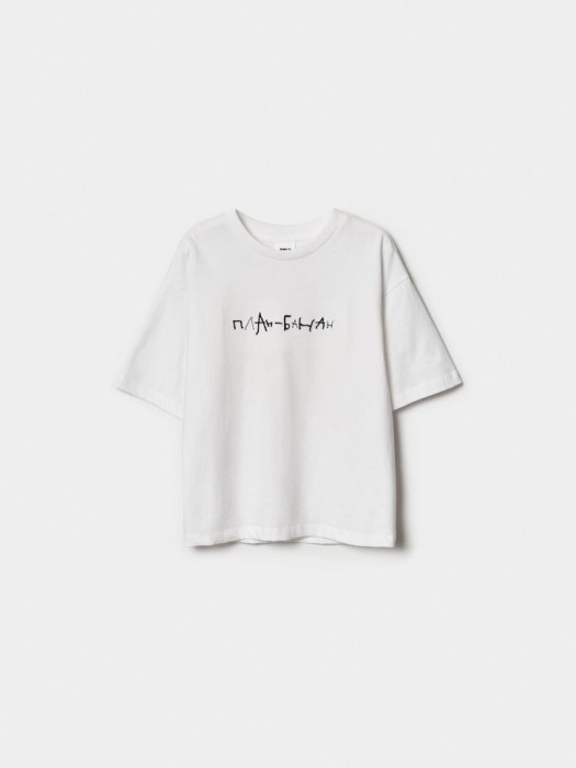 футболка оверсайз для мальчиков из коллекции art people с «обществом юных архитекторов» из россии вид сбоку