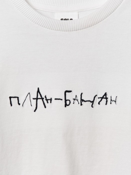 футболка оверсайз для мальчиков из коллекции art people с «обществом юных архитекторов» из хлопка спереди