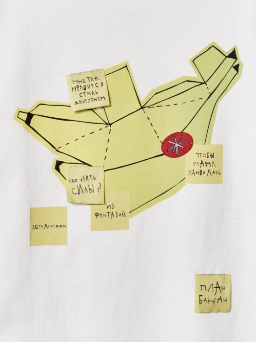 Продукция для парней фото