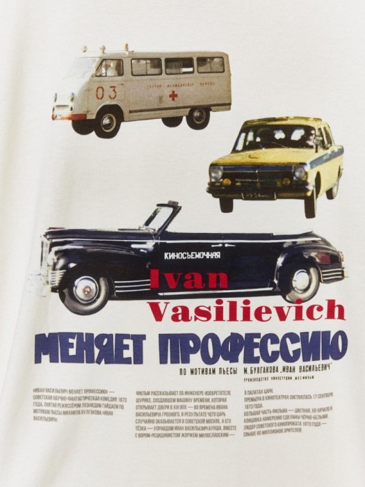 футболка оверсайз для мальчиков из коллекции  x мосфильм для детского возраста с изнаночной стороны