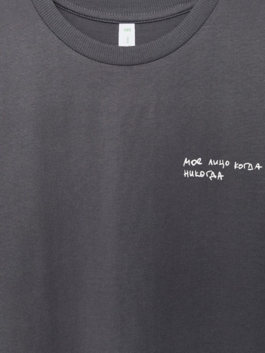 Товар с хорошими отзывами с внутренней стороны