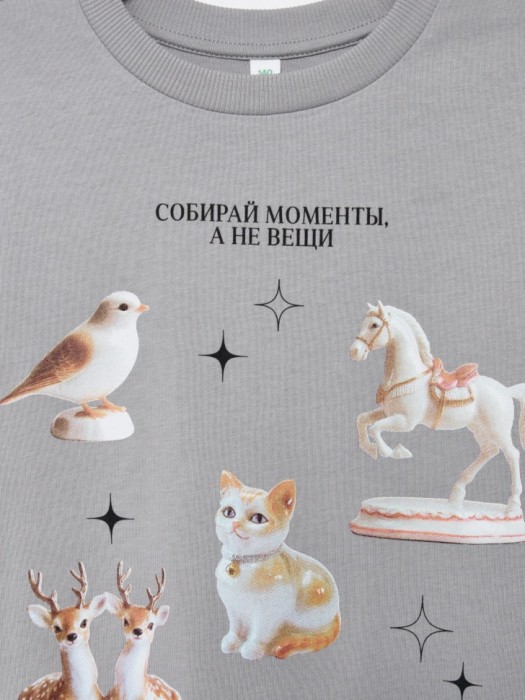 Товар с артикулом 4680798720326 вид сзади