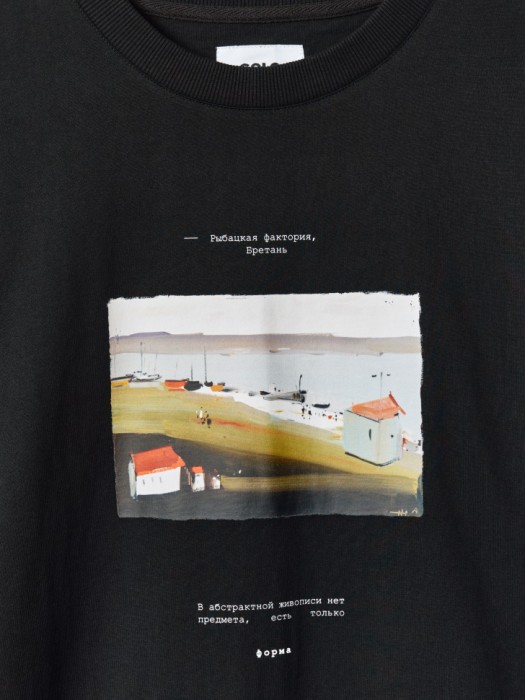 Продукция для мужчин фото