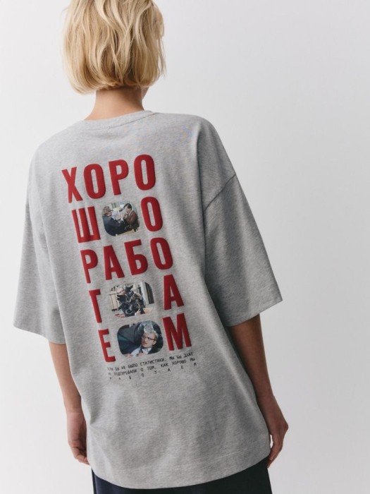 футболка оверсайз с принтом  × мосфильм 4620544027729 фотография