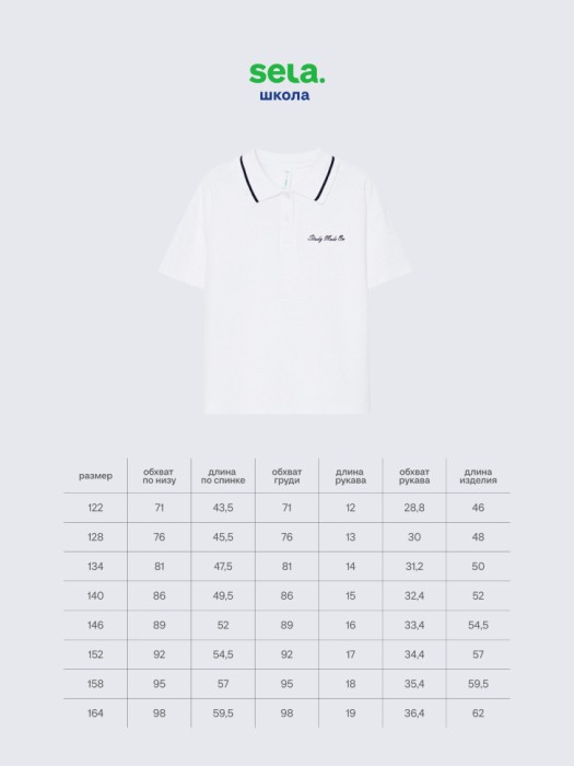 футболка поло с вышивкой для девочек по цене 1299 руб вид справа