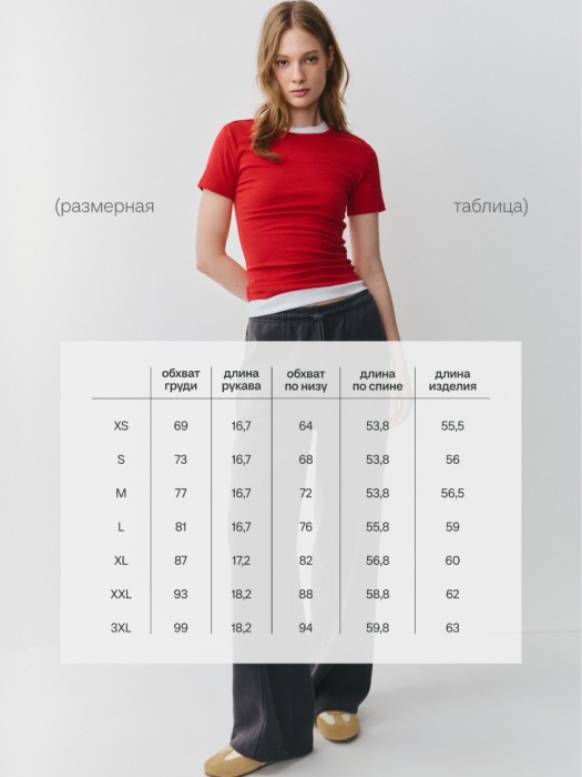 Продукция для женщин фото