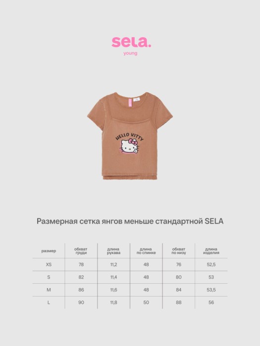 футболка с майкой на бретелях из линейки  young из россии вид сбоку