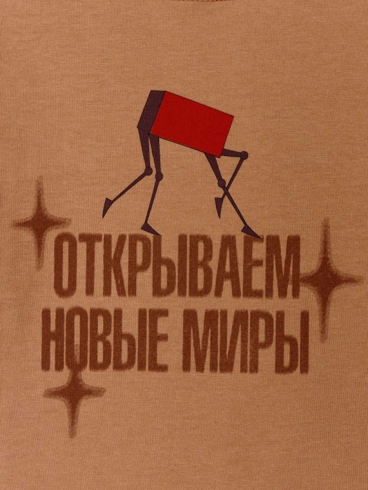 футболка с принтом для мальчиков  x союзмультфильм универсального стиля с лицевой стороны