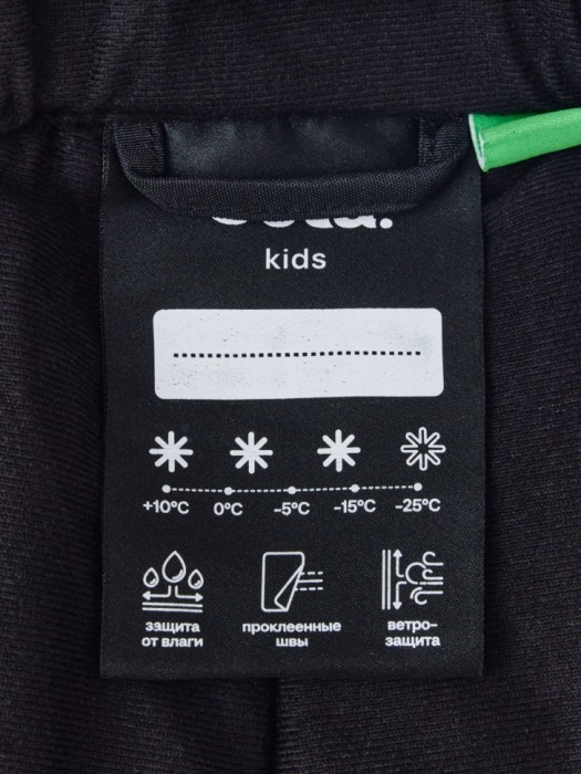 Продукция для парней фото