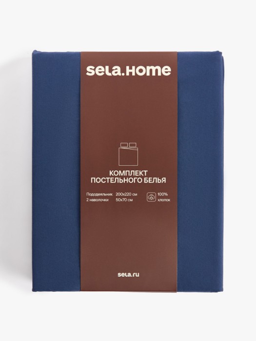 комплект постельного белья без простыни 2-х спальный 200х220 см от бренда sela вид слева