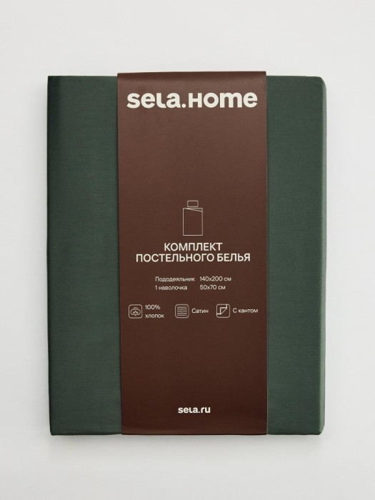 комплект постельного белья из сатина без простыни 1,5 спальный 140х200 см из хлопка спереди