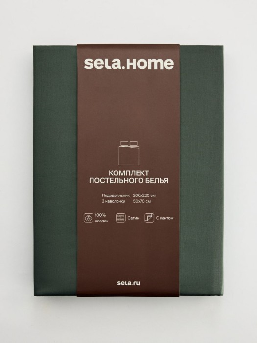 комплект постельного белья из сатина без простыни 2-х спальный 200х220 см из россии вид сбоку