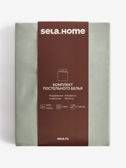 комплект постельного белья из сатина без простыни 2-х спальный 200х220 см от бренда sela вид слева