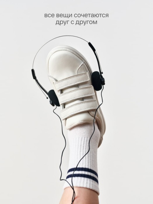 кожаные кеды на липучках детские 4680798438467 фотография