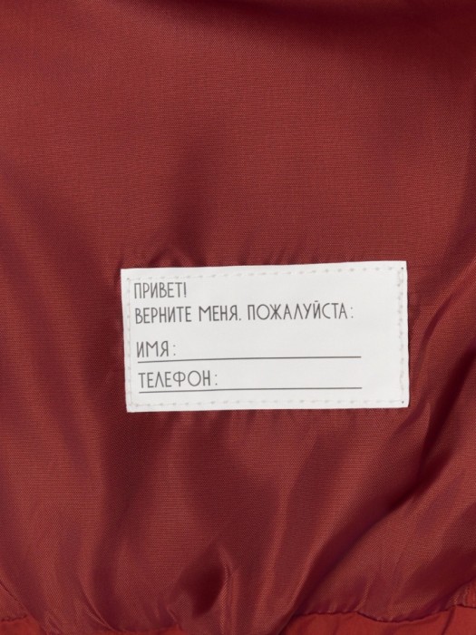 куртка для мальчиков из проверенных материалов спереди