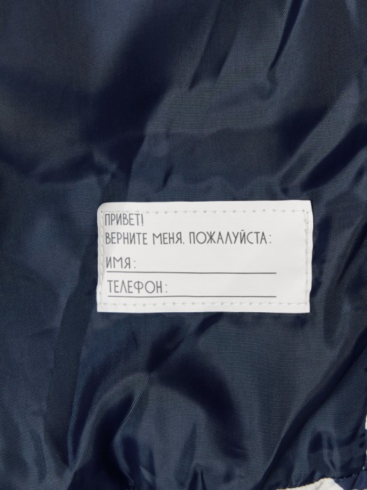 куртка для мальчиков из проверенных материалов спереди