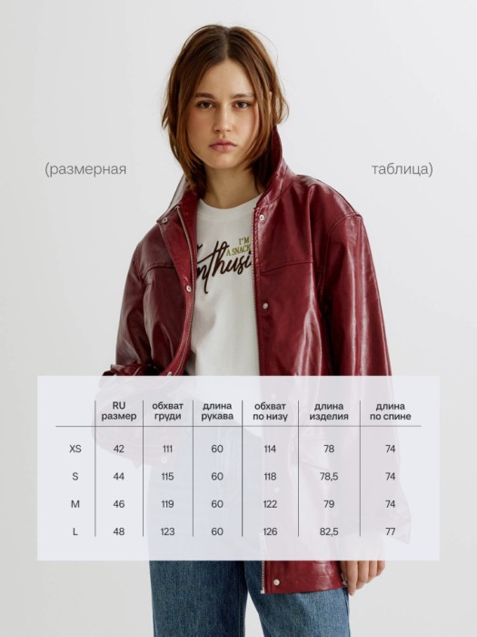 куртка из экокожи по цене 3799 руб вид справа