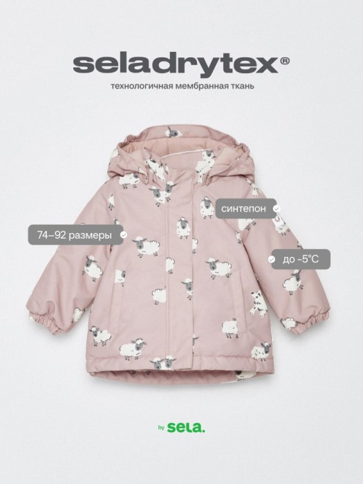 куртка из технологичной мембранной ткани drytex® для малышей от бренда sela вид слева