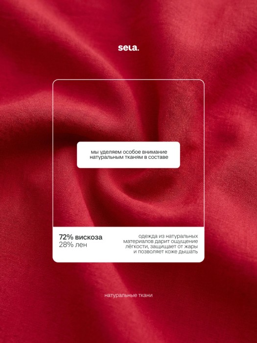 легкая куртка из смесового льна и вискозы из вискозы спереди