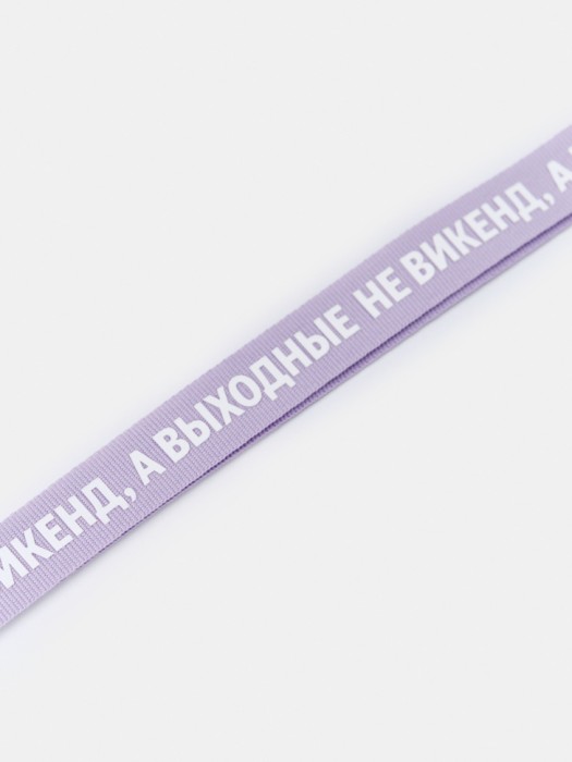 лента для телефона из коллекции  x яндекс путешествия от бренда sela вид слева