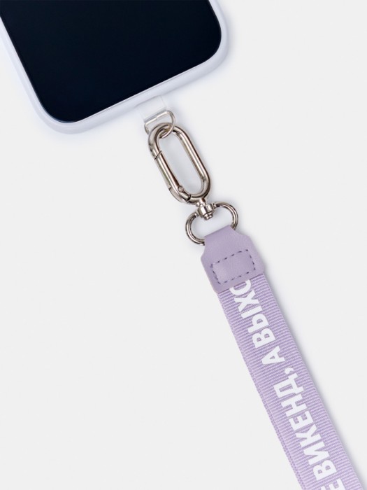 лента для телефона из коллекции  x яндекс путешествия по цене 799 руб вид справа