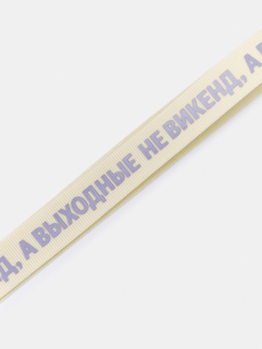 лента для телефона из коллекции  x яндекс путешествия от бренда sela вид слева