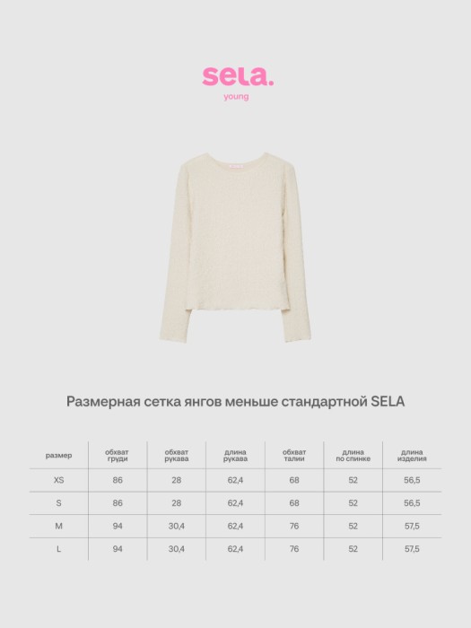 Товар с хорошими отзывами с внутренней стороны