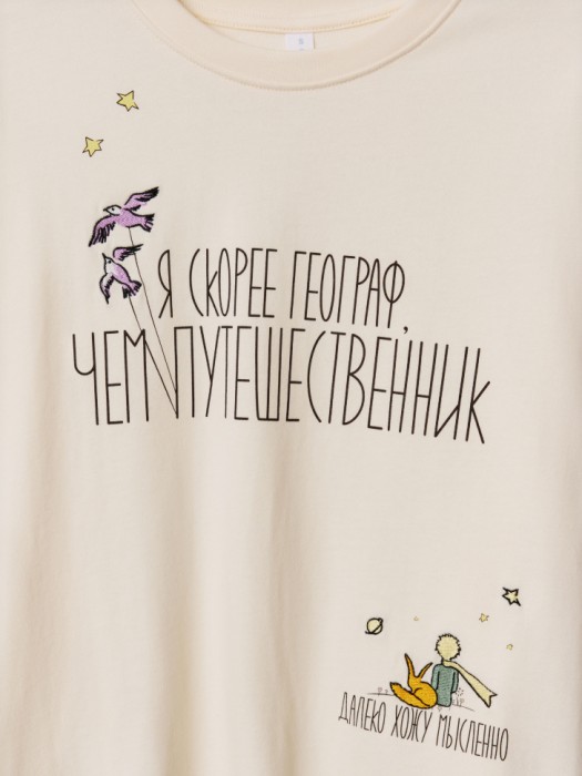 лонгслив оверсайз из коллекции  × маленький принц из хлопка спереди