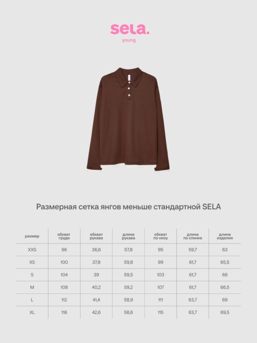 Товар с хорошими отзывами с внутренней стороны