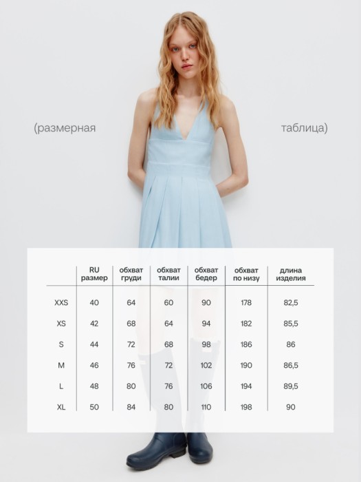 мини-платье со складками из линейки  young из проверенных материалов спереди