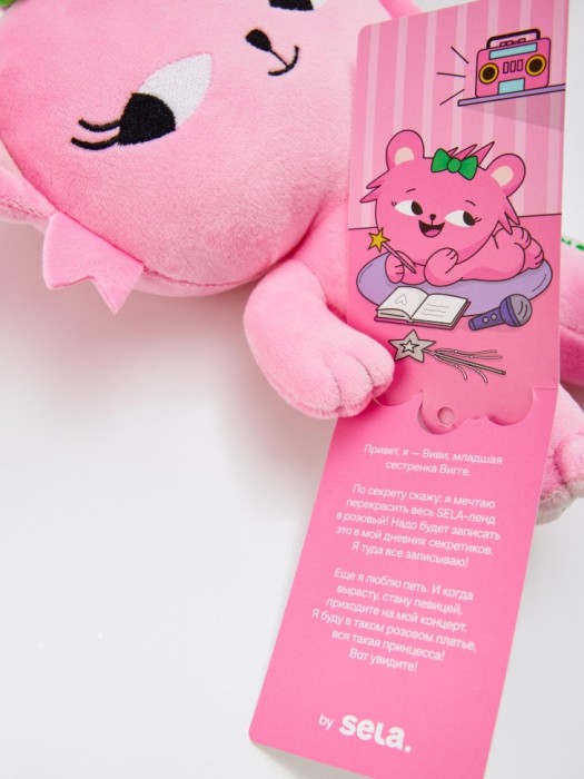 Товар розового цвета с внутренней стороны