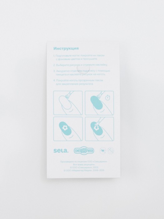 Товар с артикулом 4610517432261 вид сзади