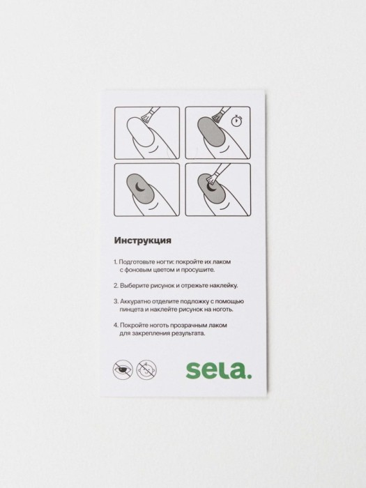 набор наклеек для ногтей детский по цене 99 руб вид справа