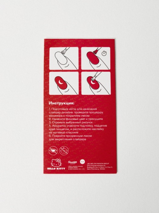 Товар с артикулом 4680704195583 вид сзади