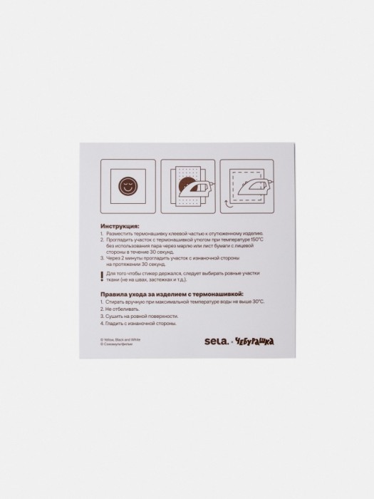 Товар с артикулом 4640611742164 вид сзади