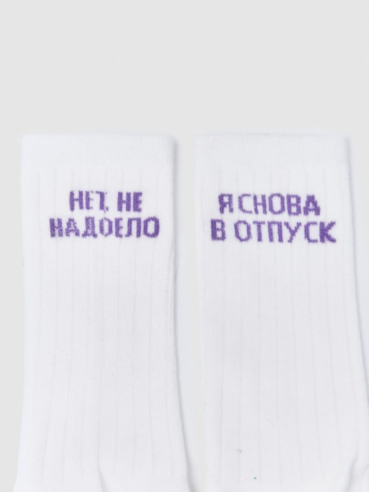 носки с принтом из коллекции  x яндекс путешествия от бренда sela вид слева