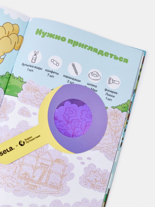 Продукция для парней фото