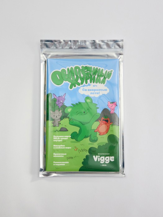 «овиггенный журнал. со скоростью лета!» выпуск №1 от бренда sela вид слева