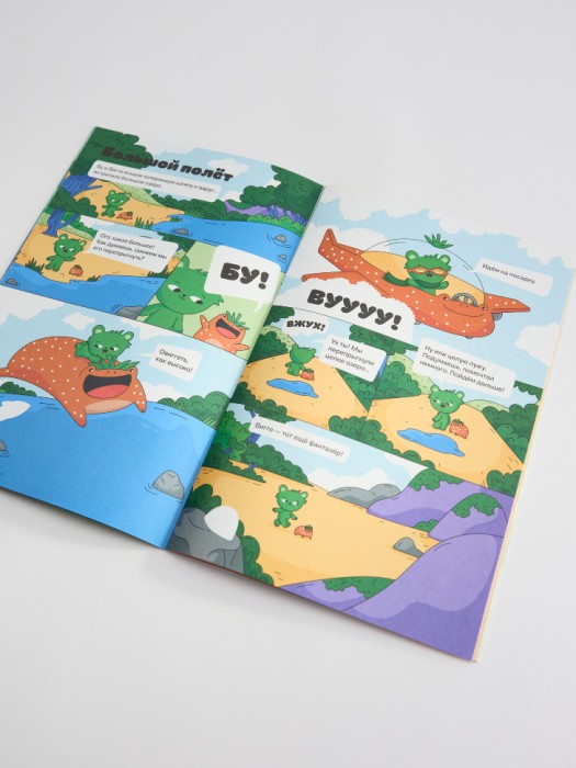 Товар с артикулом 4680798433431 вид сзади