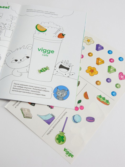 «овиггенный журнал. со скоростью лета!» выпуск №1 по цене 499 руб вид справа