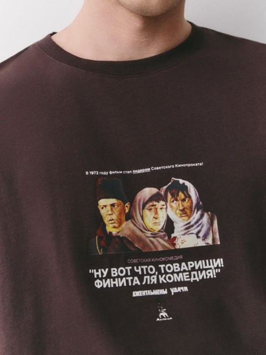 Товар с артикулом 4620544040100 вид сзади