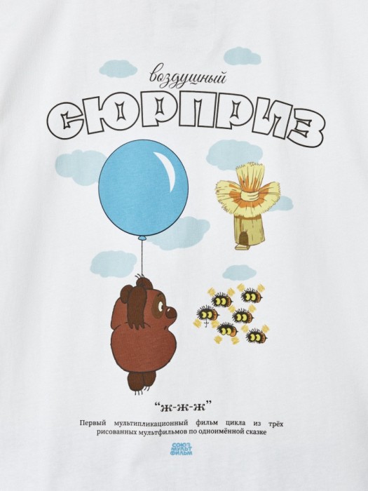 пижама из коллекции  x союзмультфильм 4610517420664 фотография