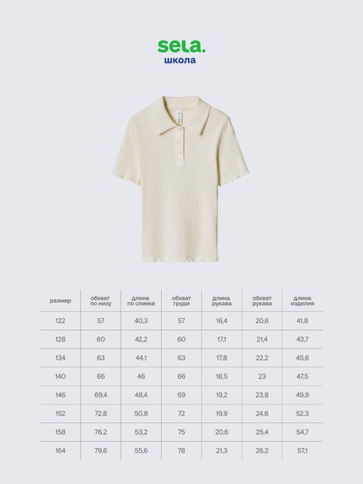 Товар с артикулом 4680798251196 вид сзади